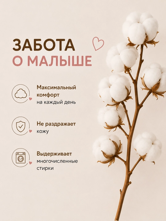 Жилет для малыша Tiffany Baby, 100% органический хлопок, с принтом овощей и курочек