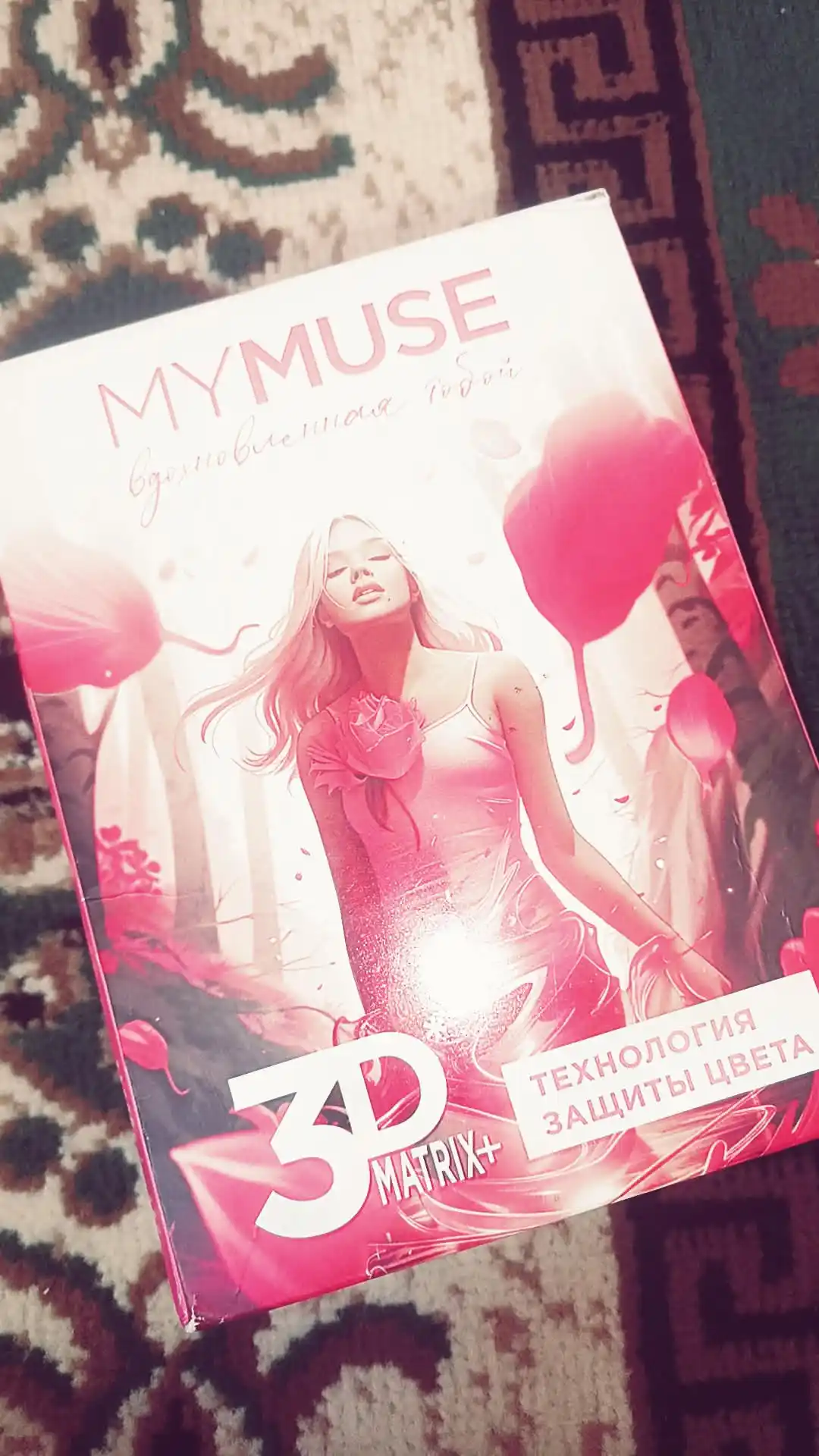 MY MUSE kosmetik soch turmagi to‘plami, sovg‘a sifatida, 200 ml