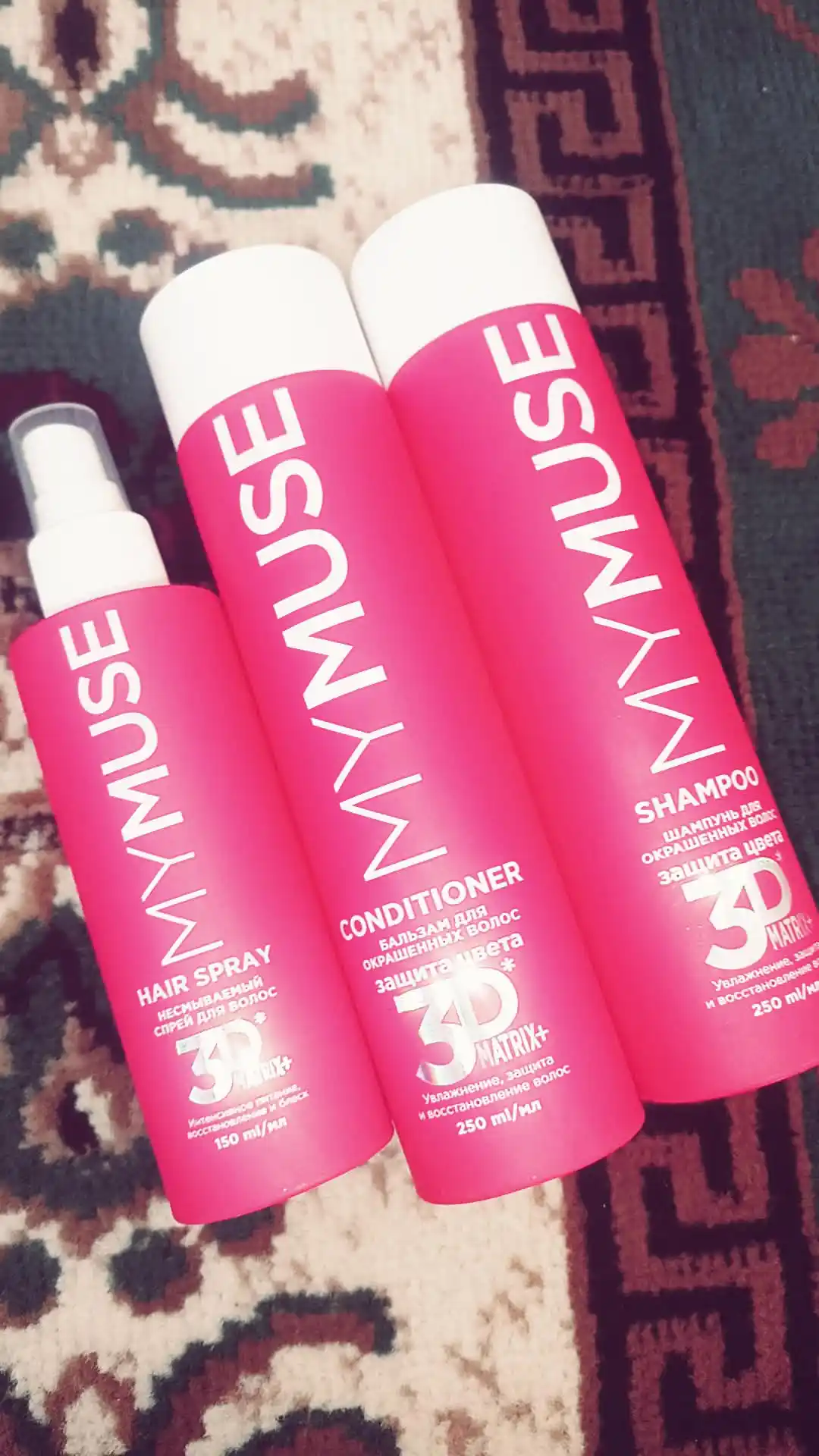 MY MUSE kosmetik soch turmagi to‘plami, sovg‘a sifatida, 200 ml