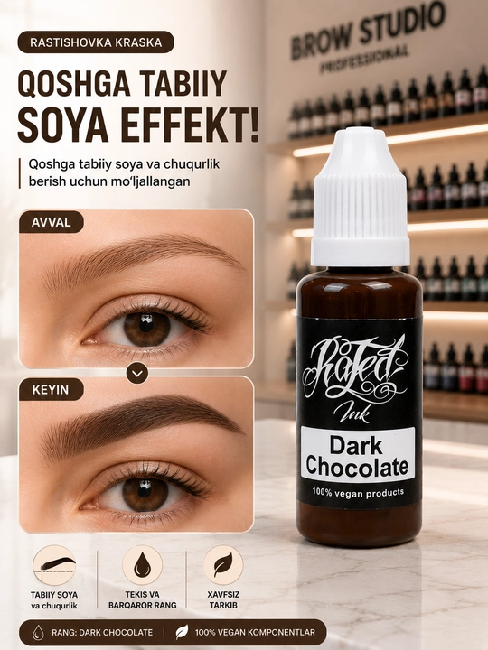 Краска для растушевки бровей помогает красиво  окрашивать брови Dark Chocolate