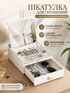 Белый