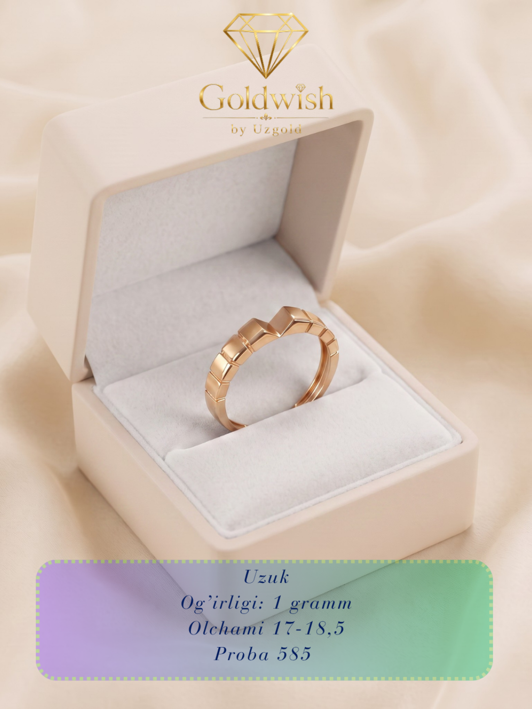 Золотые кольцо для женщин, 1 гр, золото 585 пробы, GOLDWISH - 