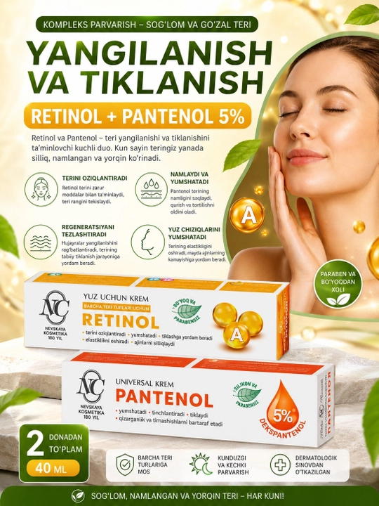 Krem yuz va qo‘l uchun Nevskiy kosmetika, Retinol, Pantenol, tungi va kunduzgi krem - 