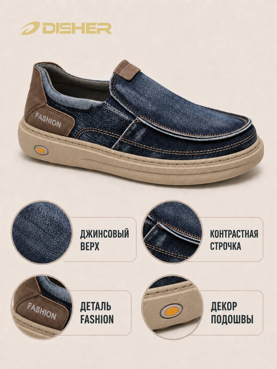 Erkaklar sliponlari, DenimEase, erkaklar oyoq kiyimi, kuzgi jinsi mokasinlar, 39-44