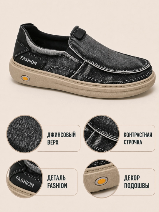 Erkaklar sliponlari, DenimEase, erkaklar oyoq kiyimi, kuzgi jinsi mokasinlar, 39-44