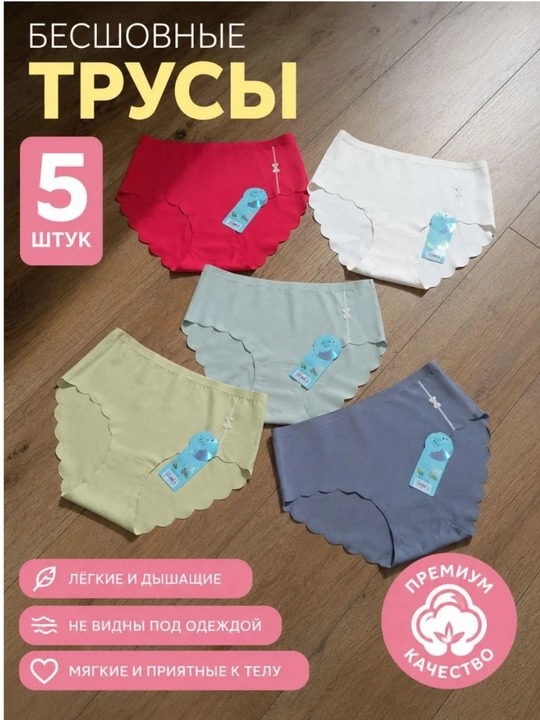 Ayollar trusigi, choksiz, splips, to'plamda tasodifiy 5 dona