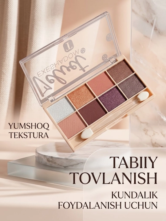 Палетка теней для век SEVENCOOL Eyeshadow, набор из 8 цветов