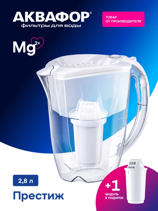 Suv uchun filtrli kuvshin Aquaphor Prestij - 