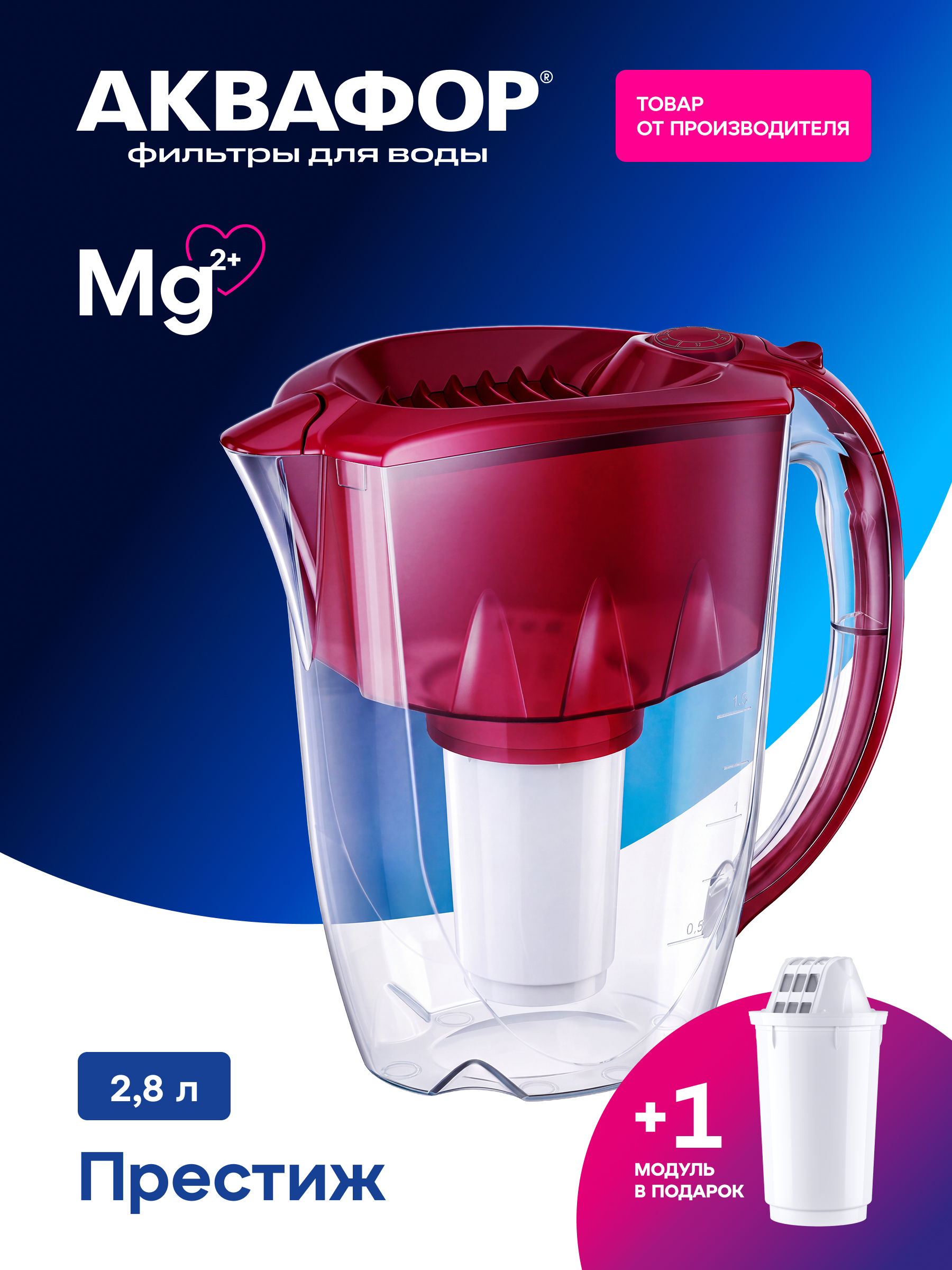 Suv uchun filtrli kuvshin Aquaphor Prestij - 