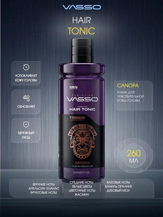 VASSO Hair Tonic Sensitive — sezgir bosh terisi uchun tonik - 