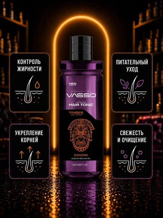 Мужской тоник для чувствительной кожи головы VASSO Hair Tonic Sensitive