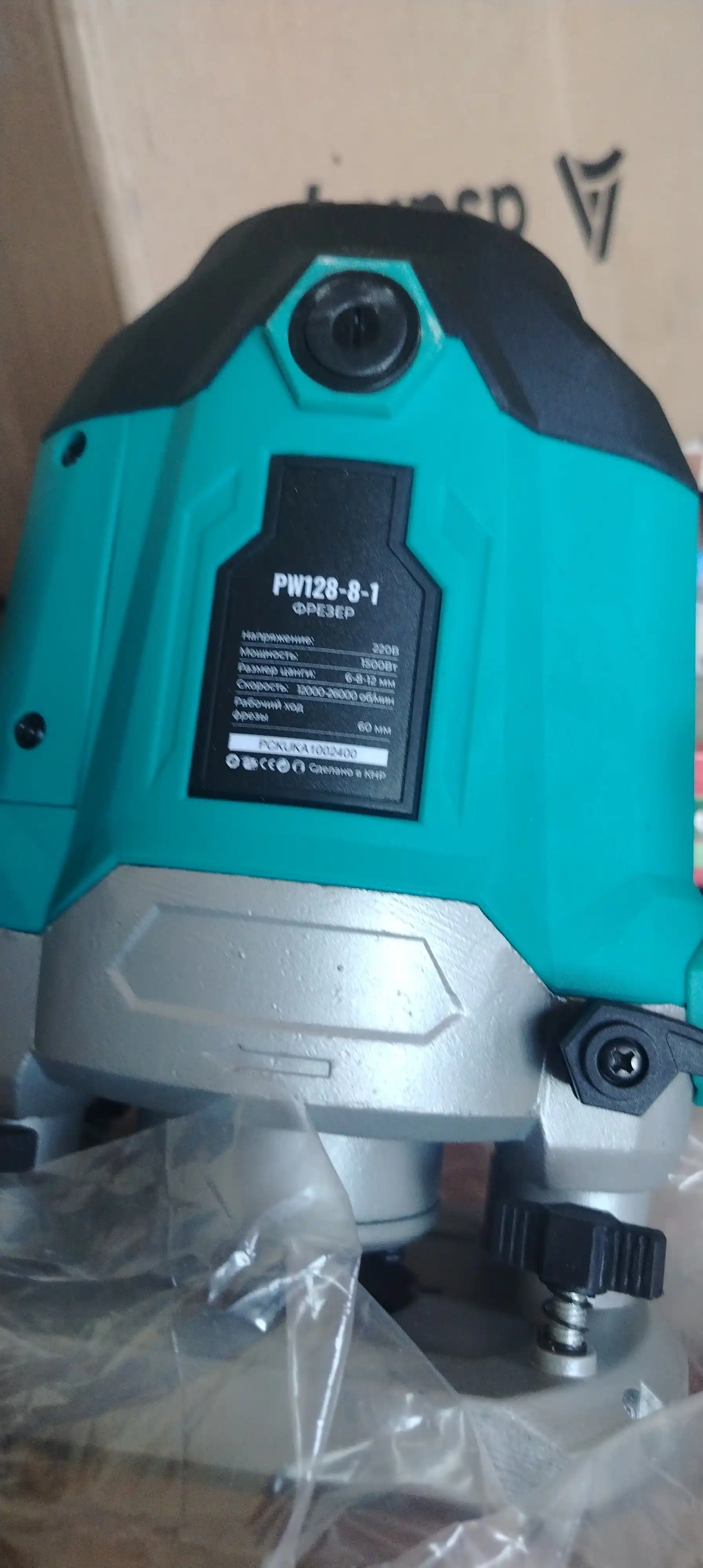 Elektr frezer POLLWON PW128, 1500 W, 2200 W, freza yurishi 60 mm