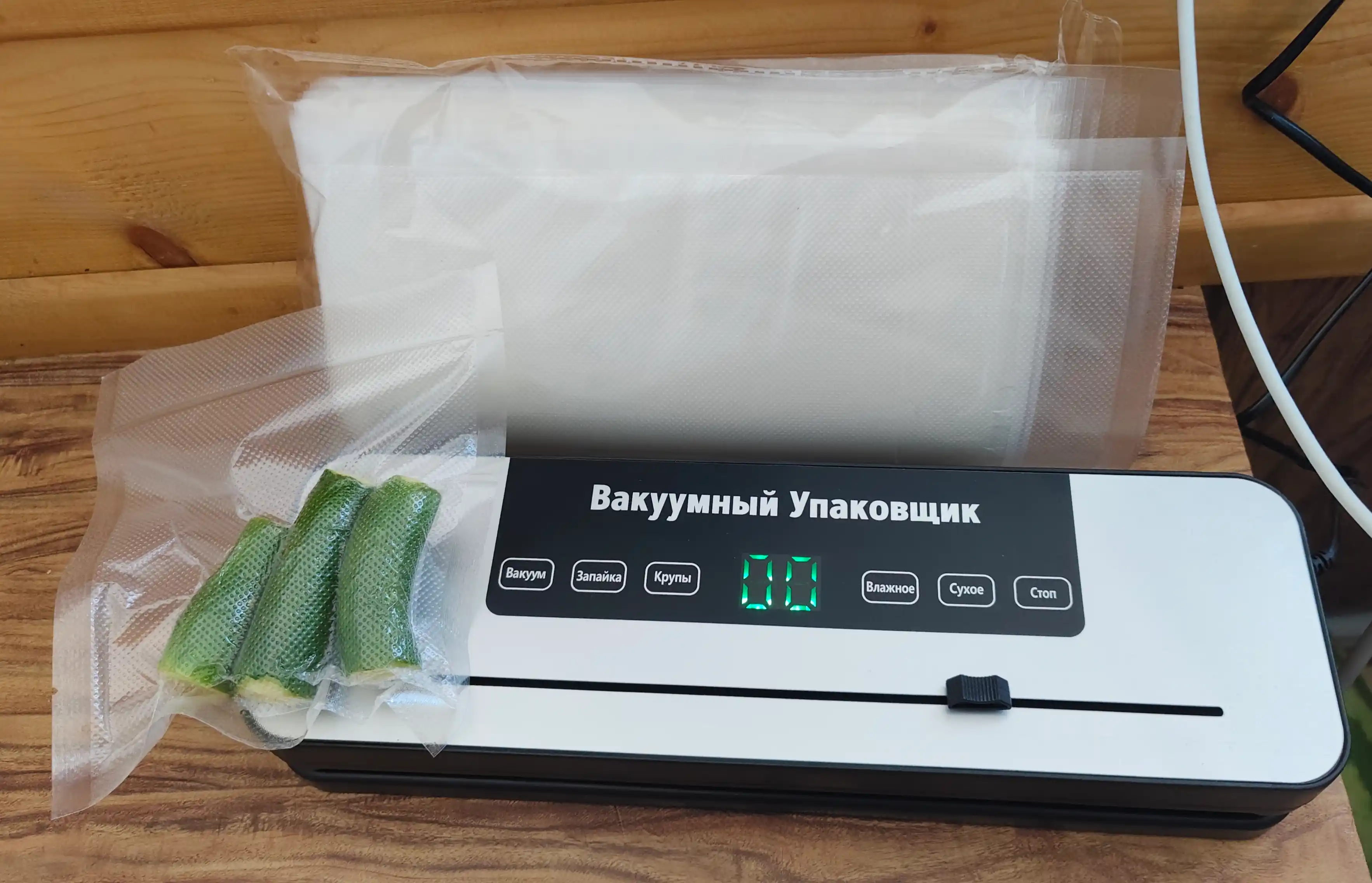 Вакууматор — вакуумный упаковщик продуктов, + 50 пакетов, машина для вакуумной упаковки