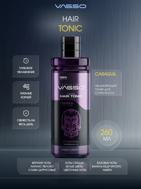 VASSO Hair Tonic Moisturizing — quruq sochlar uchun namlantiruvchi tonik - 