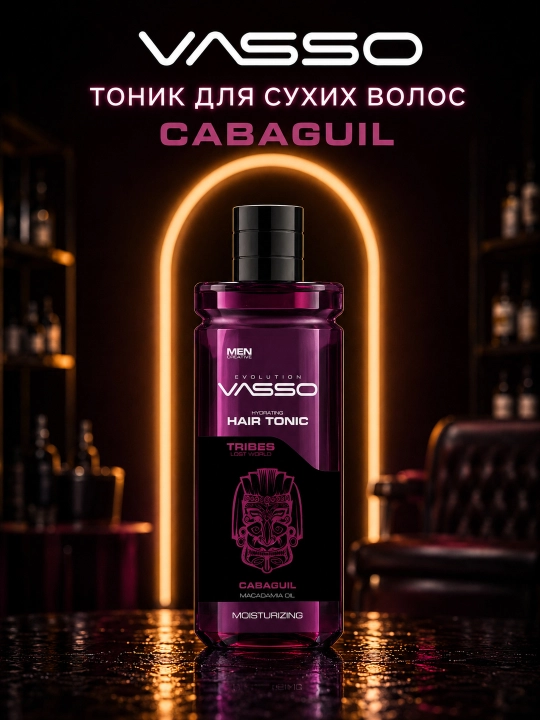 VASSO Hair Tonic Moisturizing — увлажняющий тоник для сухих волос