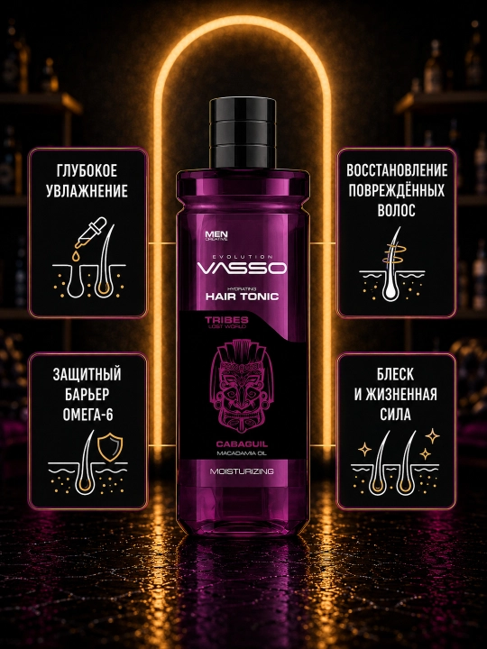 VASSO Hair Tonic Moisturizing — увлажняющий тоник для сухих волос