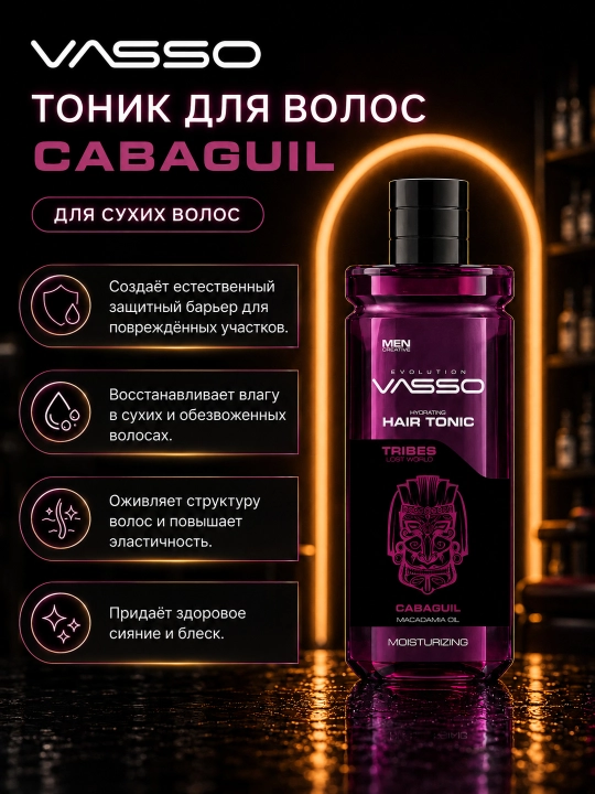 VASSO Hair Tonic Moisturizing — увлажняющий тоник для сухих волос