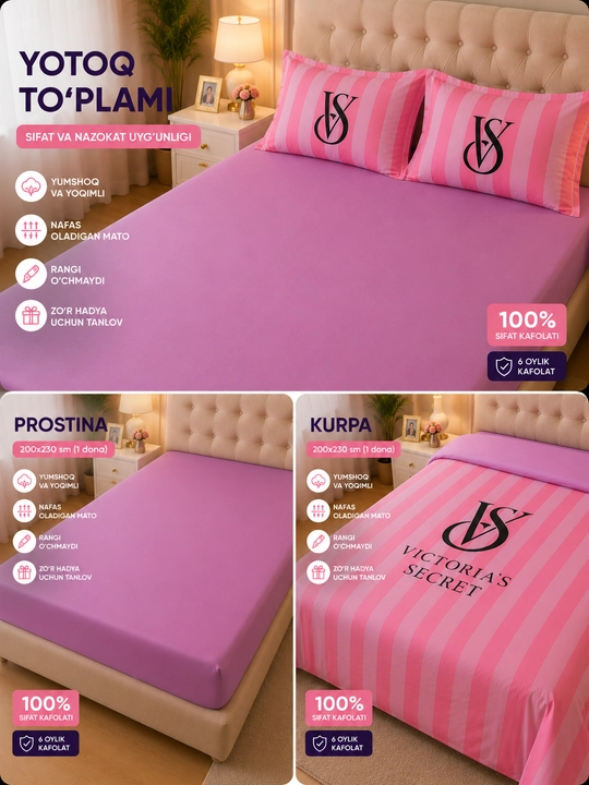 Комплект постельного белья Victoria`s Secret