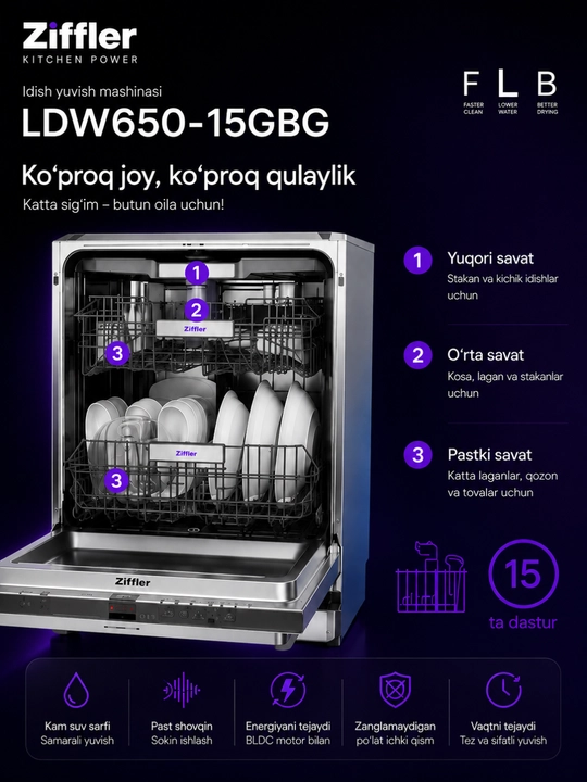 Встраиваемая посудомоечная машина Ziffler LDW650-15GBG 15 программ, BLDC, Auto Open Drying