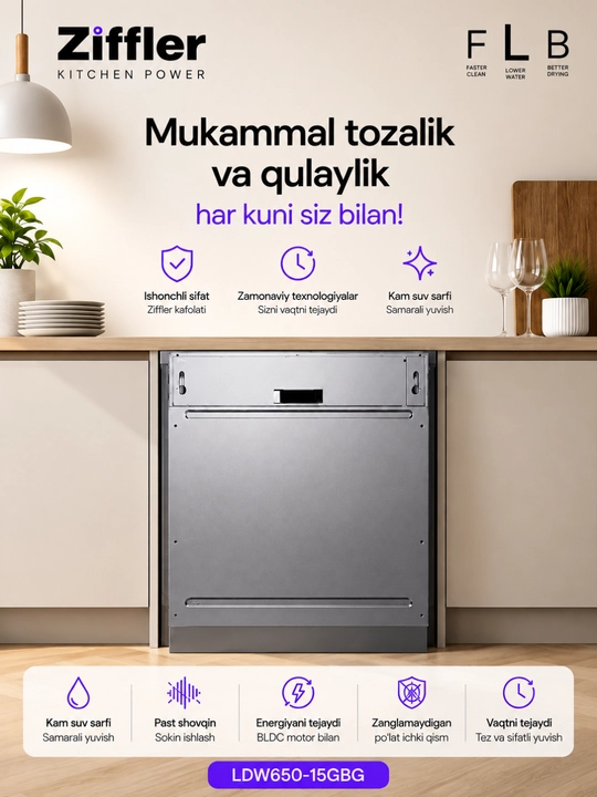 Встраиваемая посудомоечная машина Ziffler LDW650-15GBG 15 программ, BLDC, Auto Open Drying - 