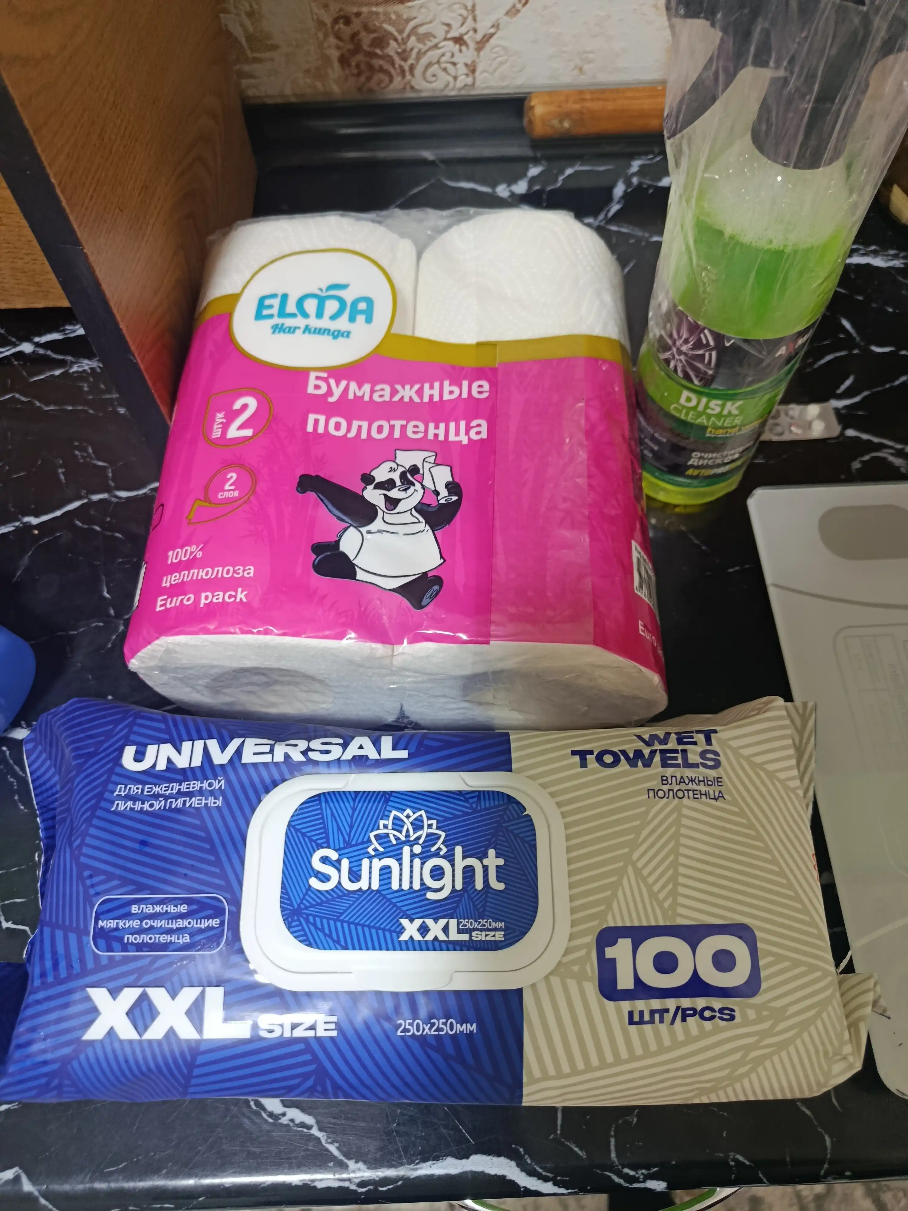 Nam salfetkalar BC Sunlight 100 Universal XXL