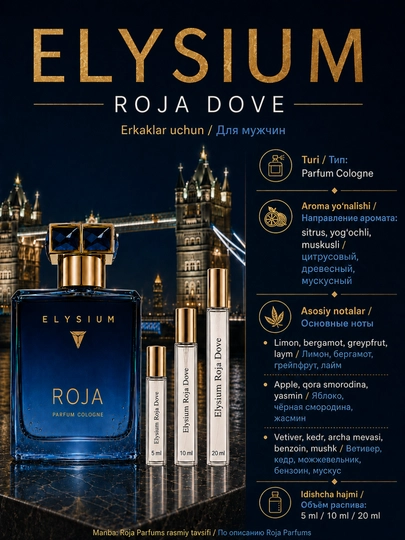 Roja Dove Elysium erkaklar uchun atir, 5 ml / 10 ml / 20 ml - 