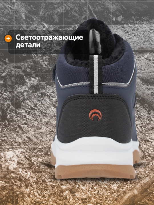 Ботинки утепленные для мальчиков Outventure Track Mid Fur 3.0