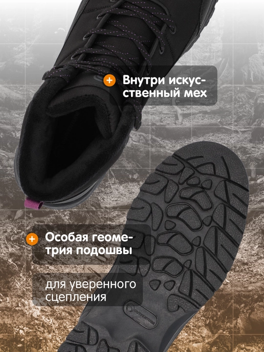 Outventure Forester 3 ayollar issiq poyabzali