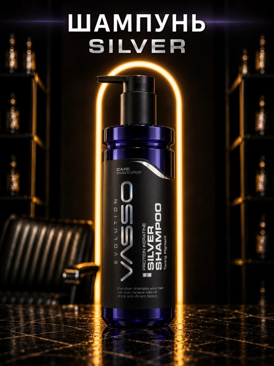 VASSO Silver Shampoo — oq va och rangli sochlar uchun shampun