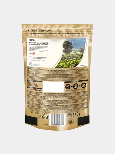 Натуральный растворимый кофе Nescafe Gold DP, 160 г