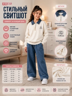 Белый