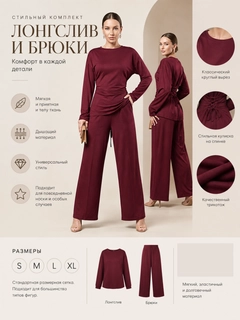 Bordo