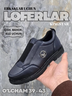 Och koʻk