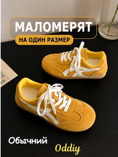 Limon rang