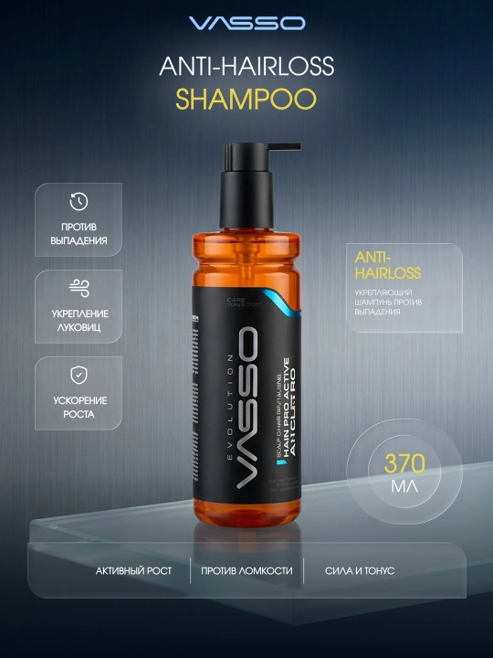 VASSO Hair Pro Active Shampoo — soch to‘kilishiga qarshi shampun - 