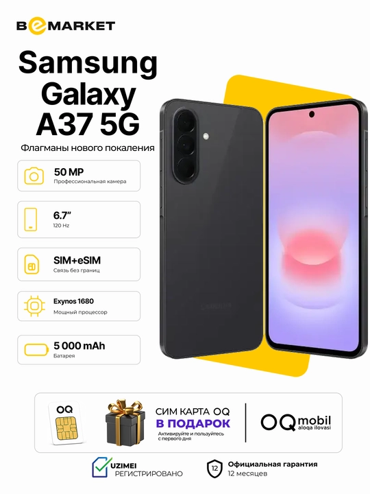 Samsung Galaxy A37 IMEI - SIM - 
