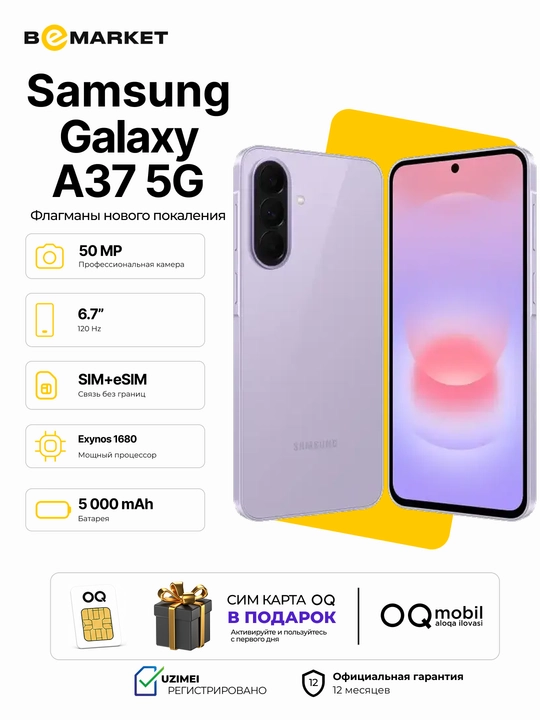 Samsung Galaxy A37 IMEI - SIM - 