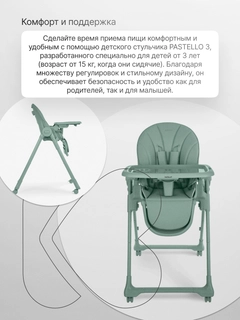 Ментоловый