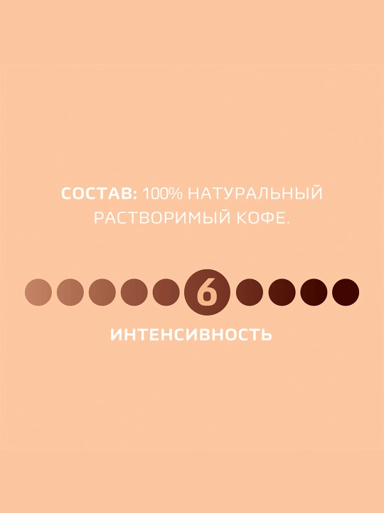 NESCAFÉ Classic Crema qahva tabiiy eriydigan kukuni, 95 g