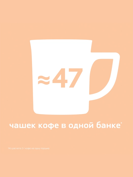 NESCAFÉ Classic Crema qahva tabiiy eriydigan kukuni, 95 g