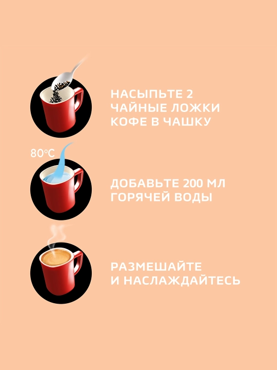 NESCAFÉ Classic Crema qahva tabiiy eriydigan kukuni, 95 g