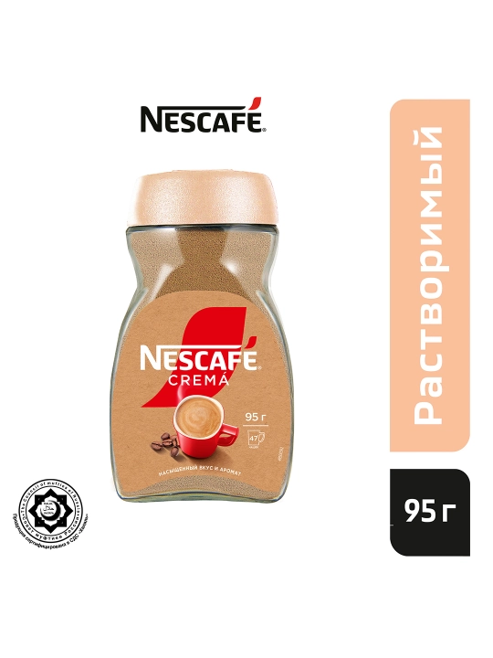 NESCAFÉ Classic Crema qahva tabiiy eriydigan kukuni, 95 g - 