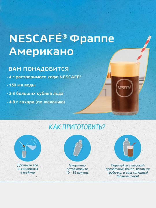 NESCAFÉ Classic Crema qahva tabiiy eriydigan kukuni, 95 g