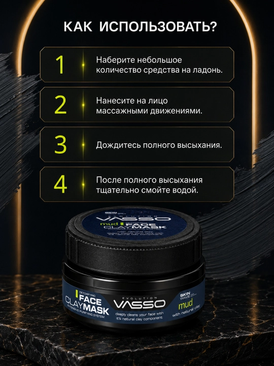 Erkaklar uchun yuz tozalovchi loyli niqob VASSO Face Clay Mask Mud