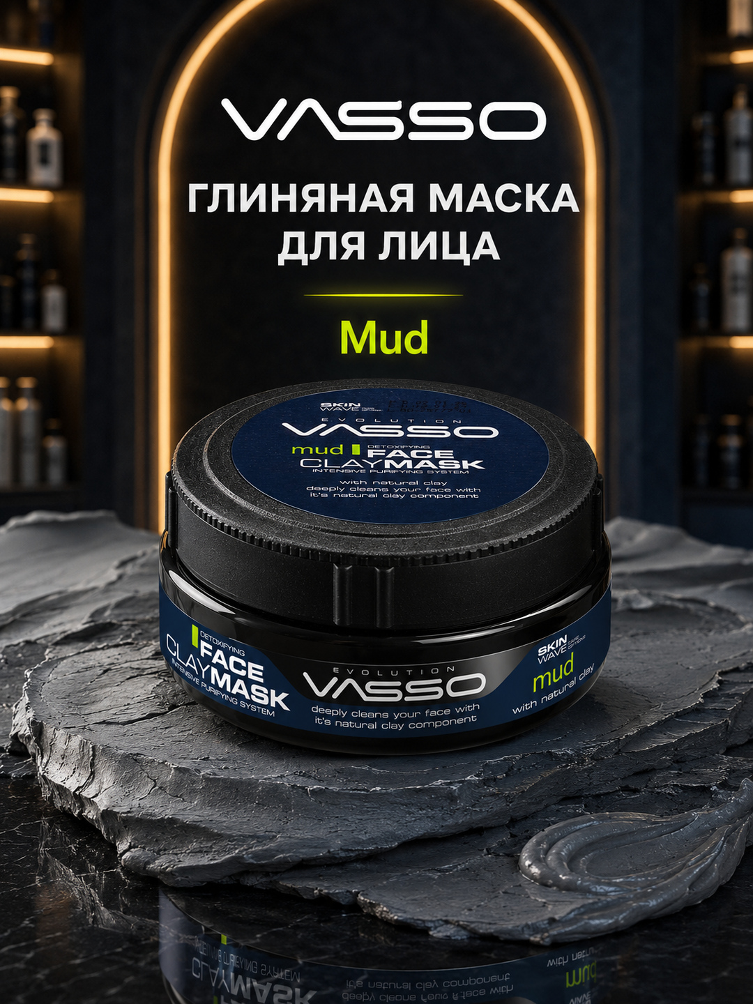 Erkaklar uchun yuz tozalovchi loyli niqob VASSO Face Clay Mask Mud