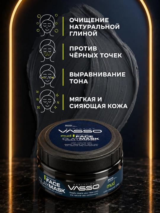 Erkaklar uchun yuz tozalovchi loyli niqob VASSO Face Clay Mask Mud