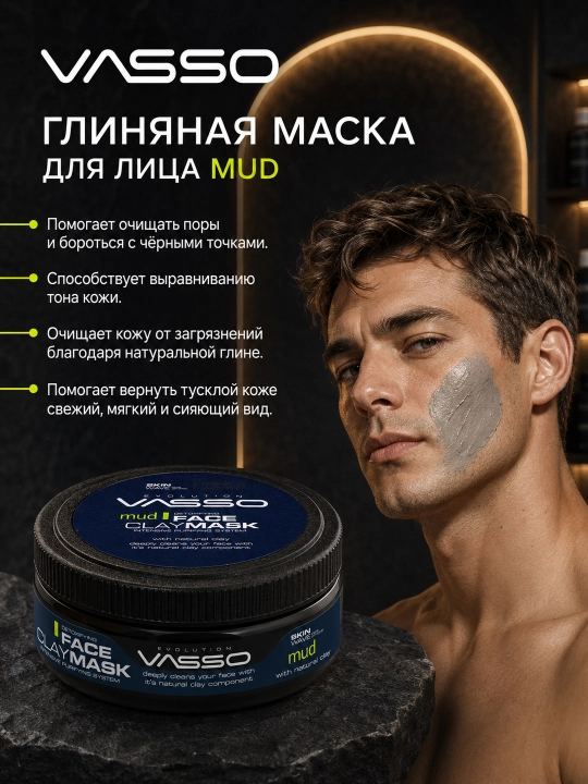 Erkaklar uchun yuz tozalovchi loyli niqob VASSO Face Clay Mask Mud