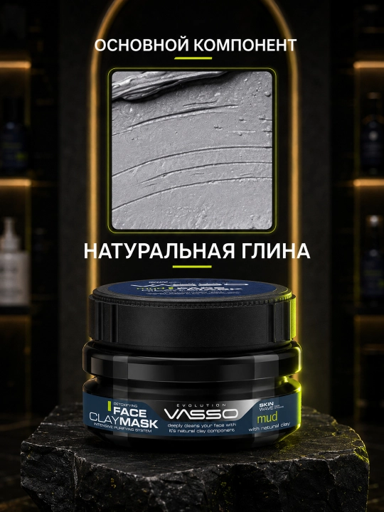 Erkaklar uchun yuz tozalovchi loyli niqob VASSO Face Clay Mask Mud