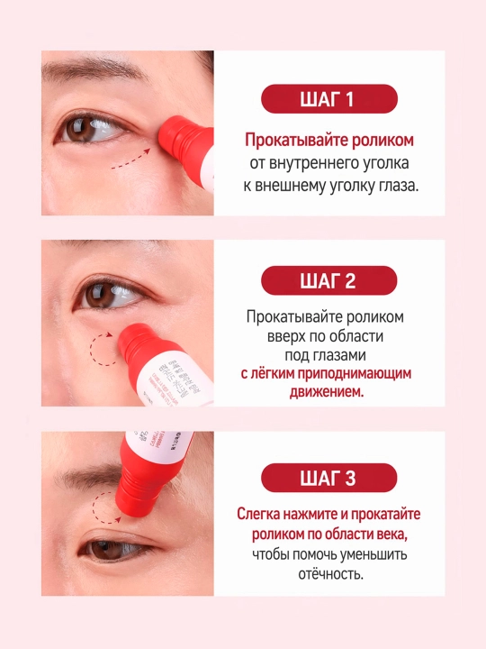 Round Lab Camellia Deep Collagen ko‘z kremi, kollagen va peptidlar bilan ko‘z uchun krem