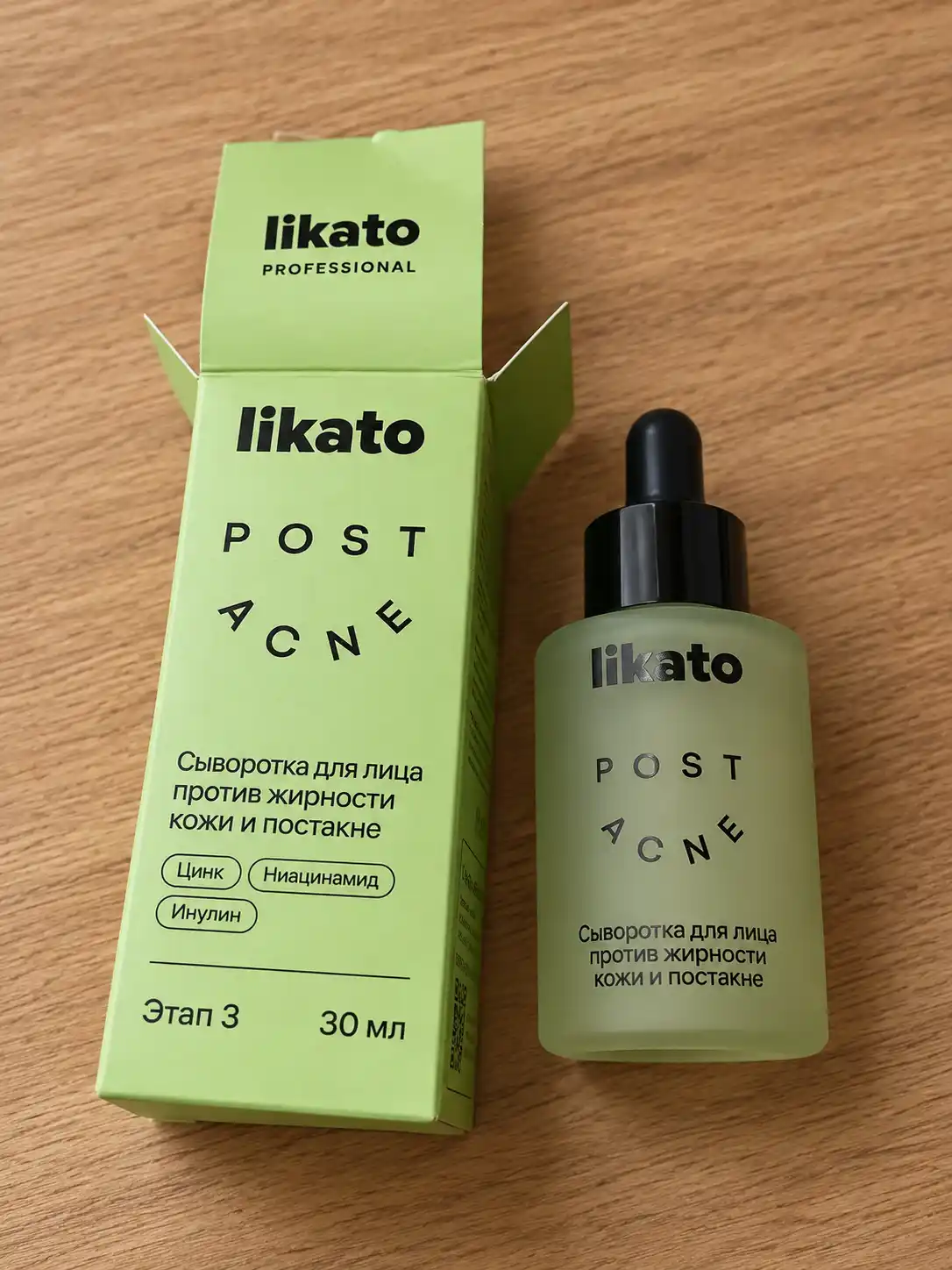 Сыворотка для лица, от жирности и постакне, с цинком и ниацинамидом LIKATO POST ACNE, 30 мл